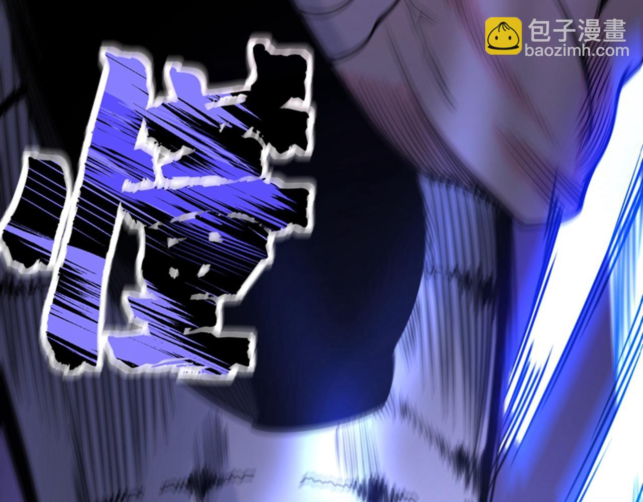 🍲最强神医混都市 第45话 放弃吧，阿布！ 第44页