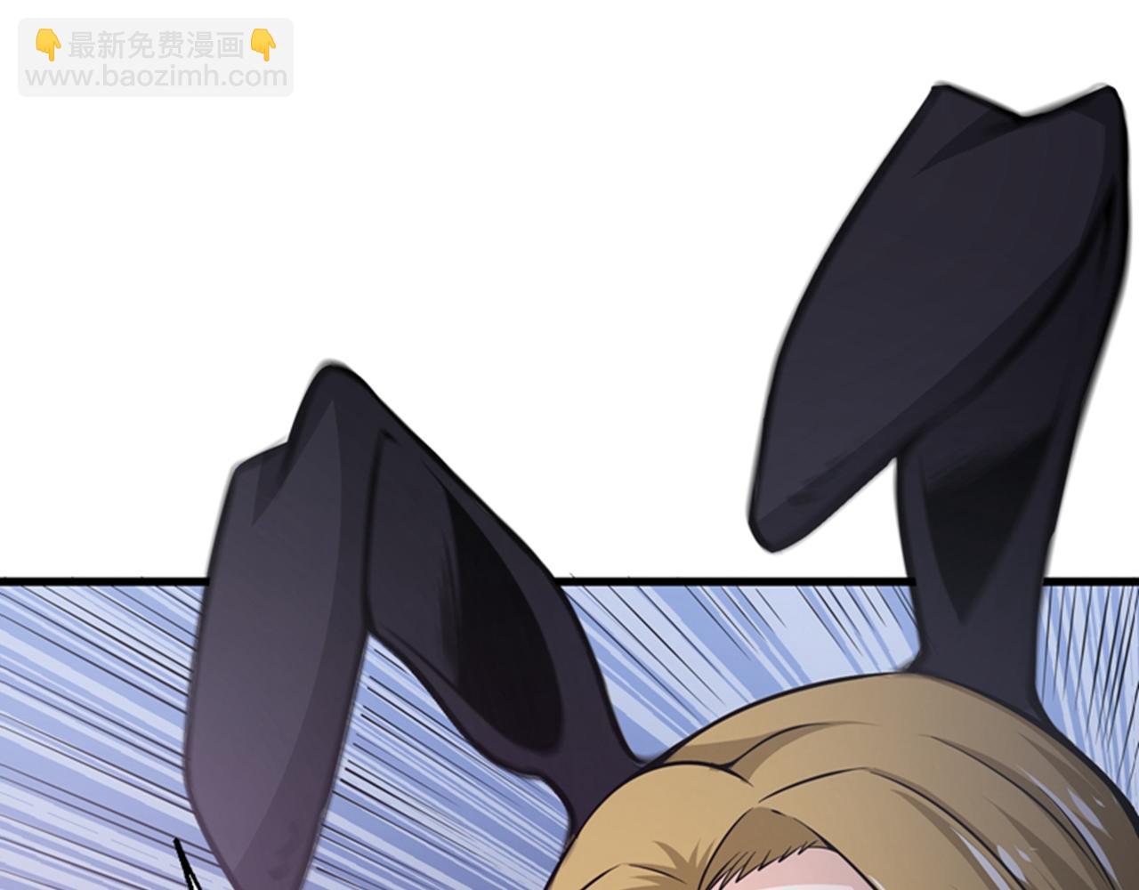 🍲最强神医混都市 第45话 放弃吧，阿布！ 第9页