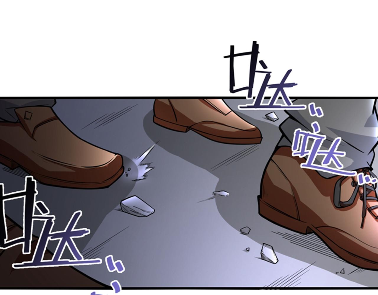 🍲最强神医混都市 第47话 带我一个怎么样？ 第1页