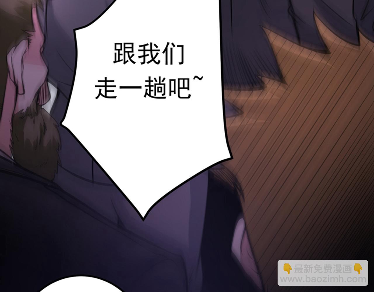 🍲最强神医混都市 第47话 带我一个怎么样？ 第10页