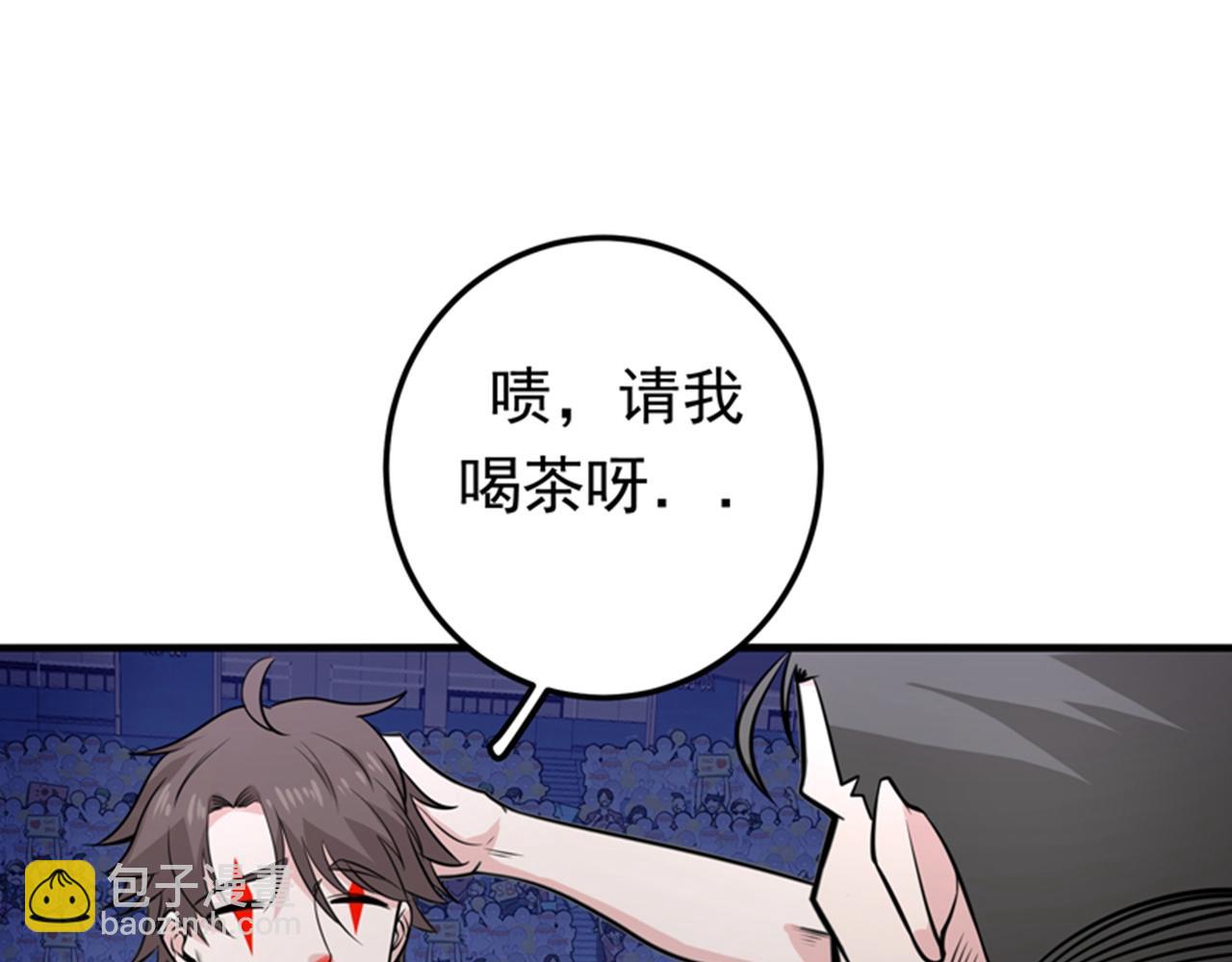 🍲最强神医混都市 第47话 带我一个怎么样？ 第19页