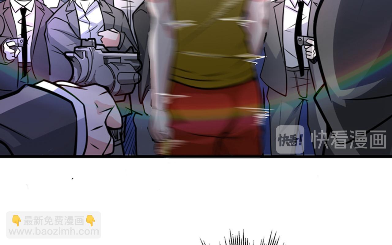 🍲最强神医混都市 第47话 带我一个怎么样？ 第33页