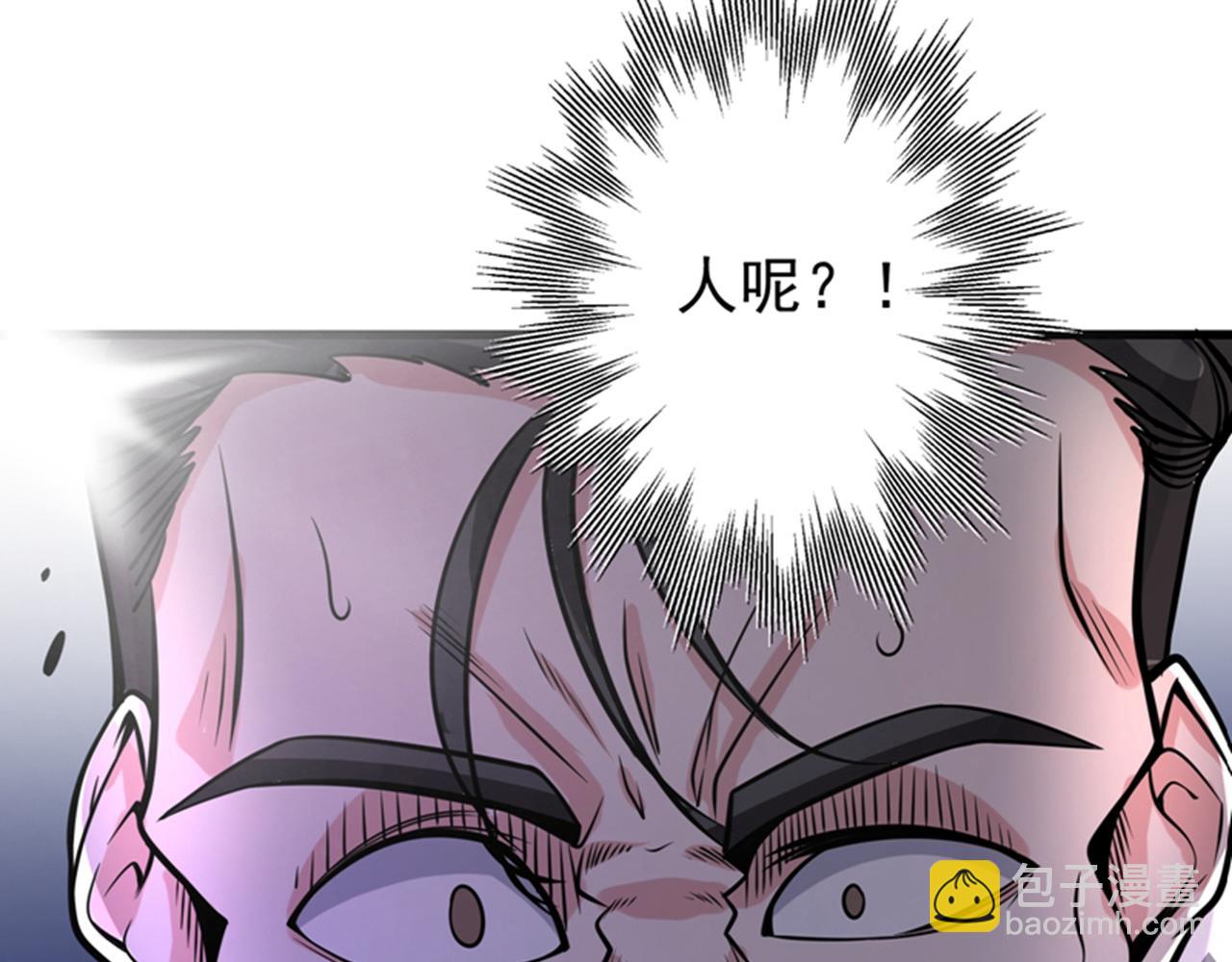🍲最强神医混都市 第47话 带我一个怎么样？ 第34页