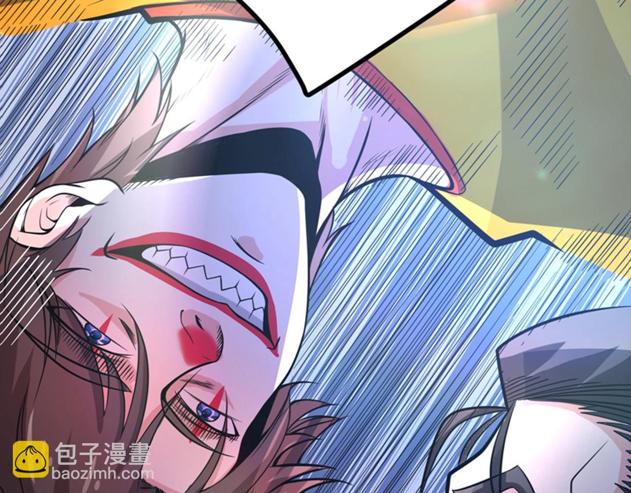 🍲最强神医混都市 第47话 带我一个怎么样？ 第39页