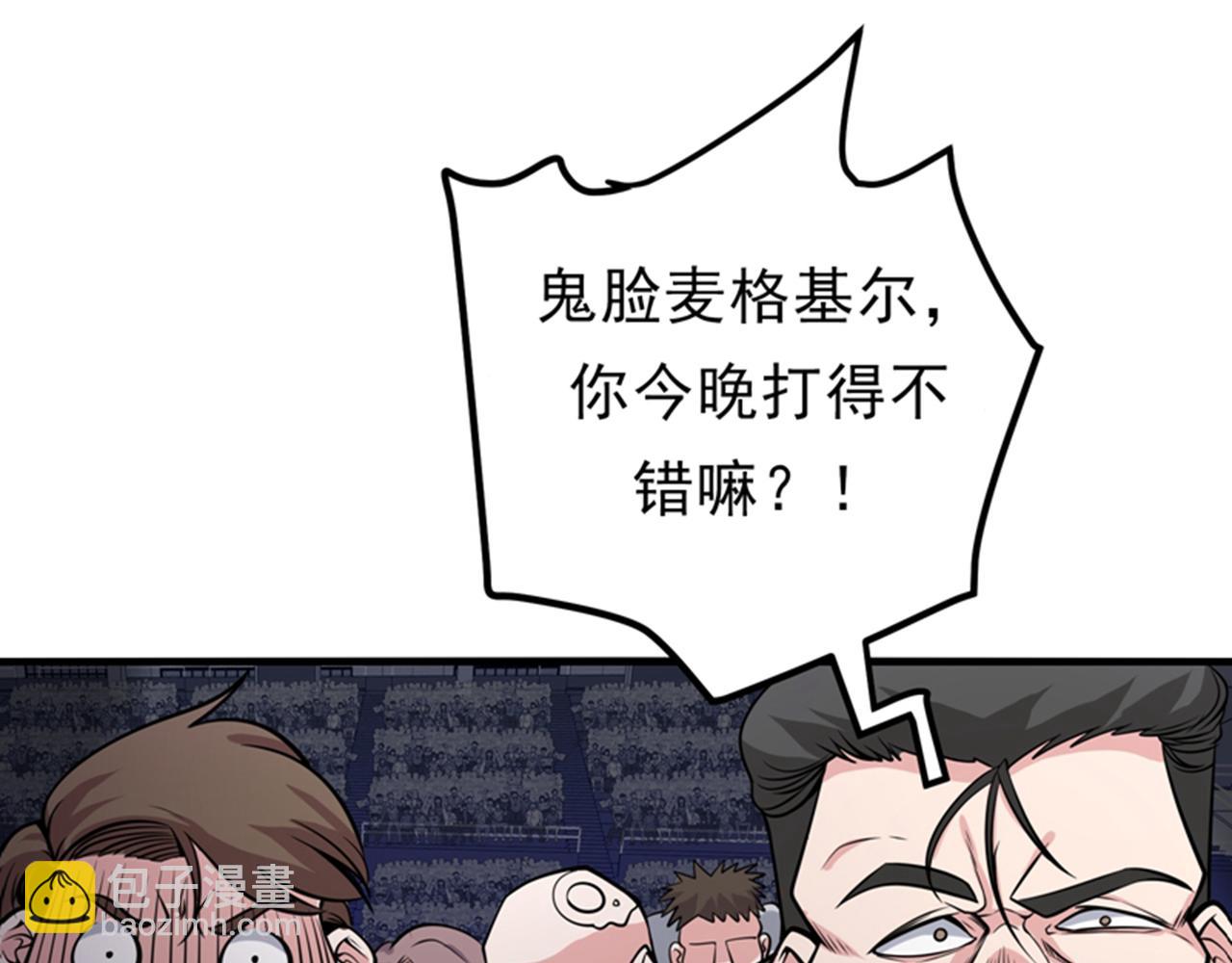 🍲最强神医混都市 第47话 带我一个怎么样？ 第4页