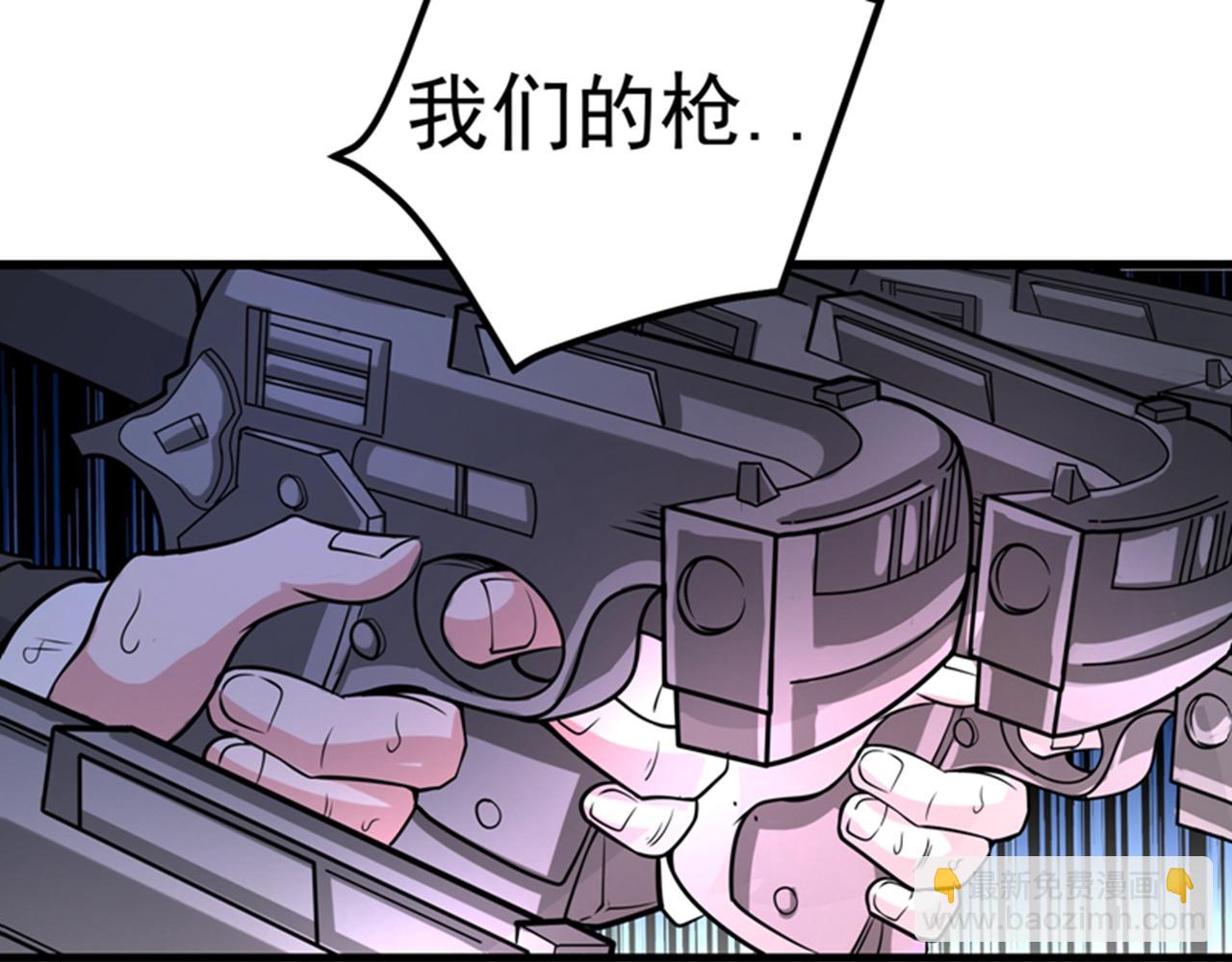 🍲最强神医混都市 第47话 带我一个怎么样？ 第46页