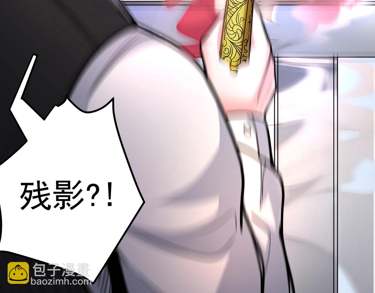 🍲最强神医混都市 第49话 红袖，你这是干嘛！？ 第13页