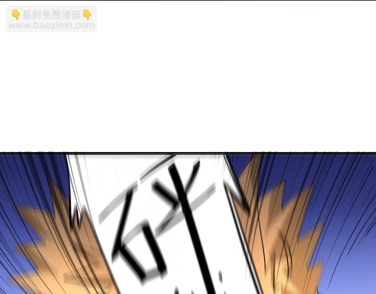 🍲最强神医混都市 第49话 红袖，你这是干嘛！？ 第36页