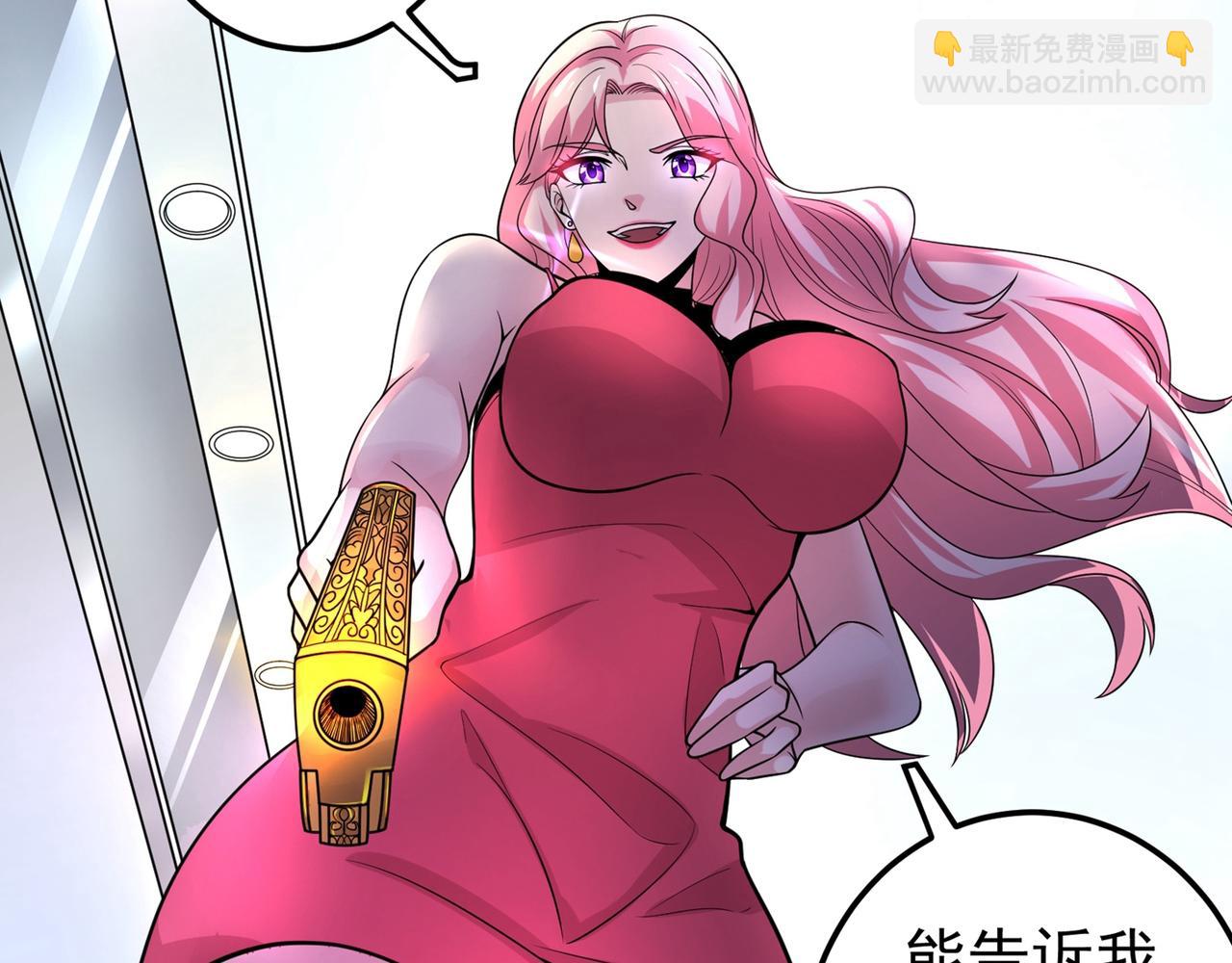 🍲最强神医混都市 第49话 红袖，你这是干嘛！？ 第41页