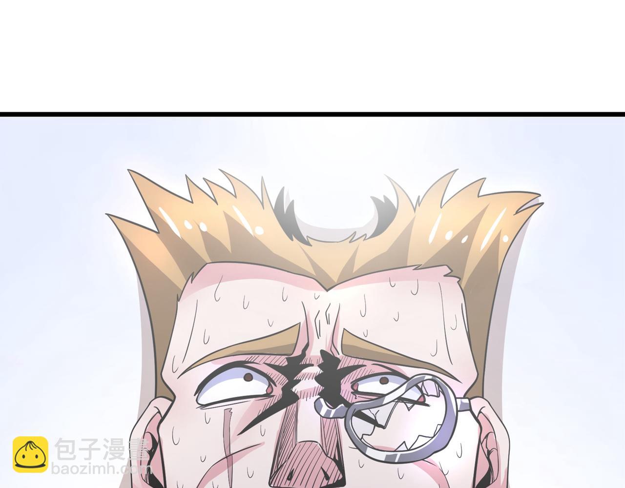 🍲最强神医混都市 第49话 红袖，你这是干嘛！？ 第44页
