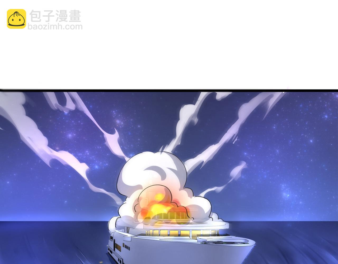 🍲最强神医混都市 第49话 红袖，你这是干嘛！？ 第47页