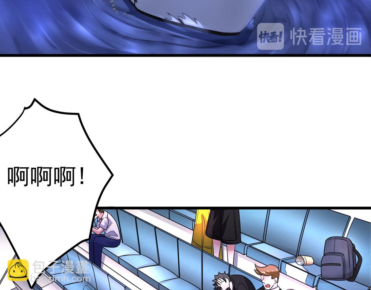 🍲最强神医混都市 第49话 红袖，你这是干嘛！？ 第48页