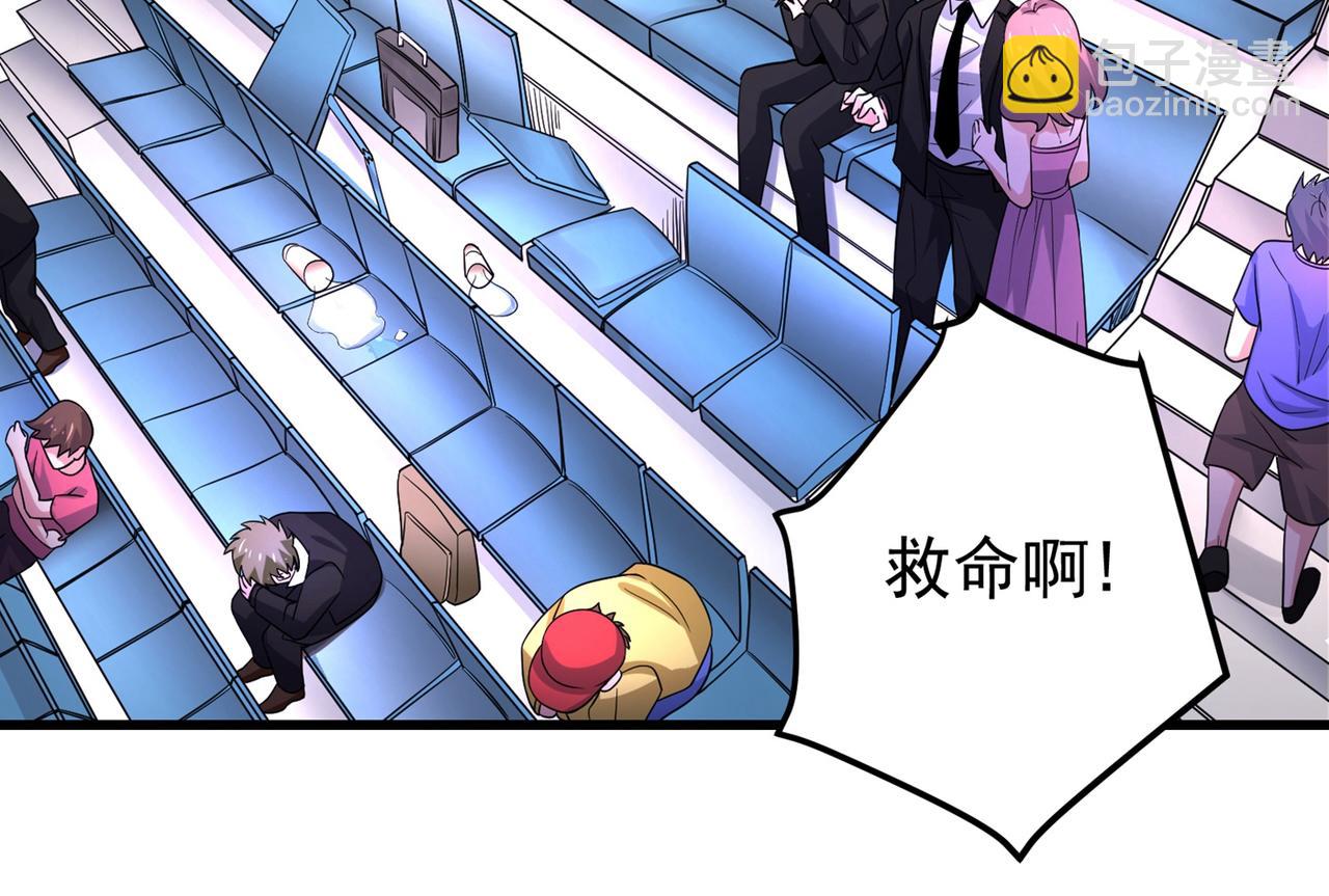 🍲最强神医混都市 第49话 红袖，你这是干嘛！？ 第49页
