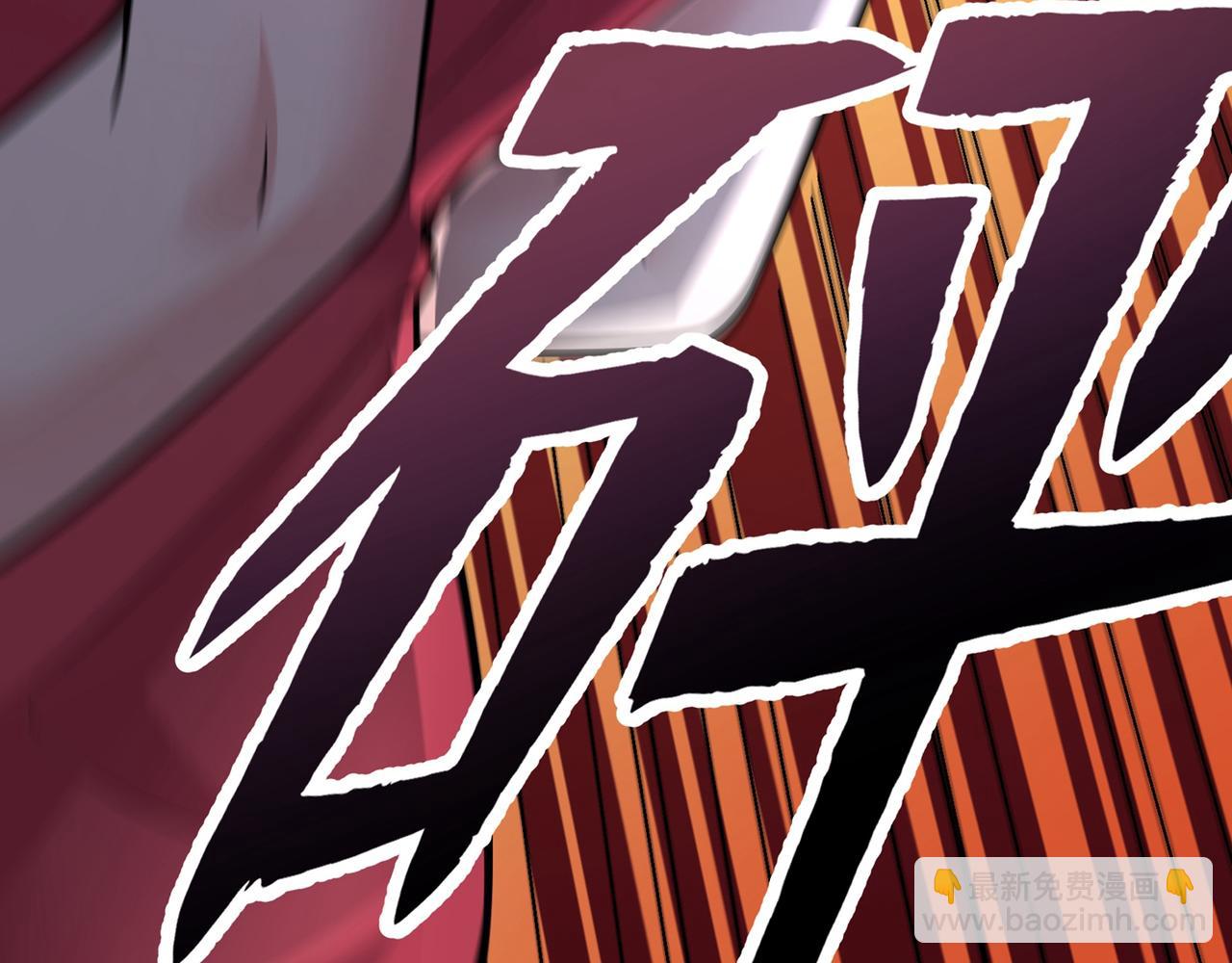 🍲最强神医混都市 第49话 红袖，你这是干嘛！？ 第5页