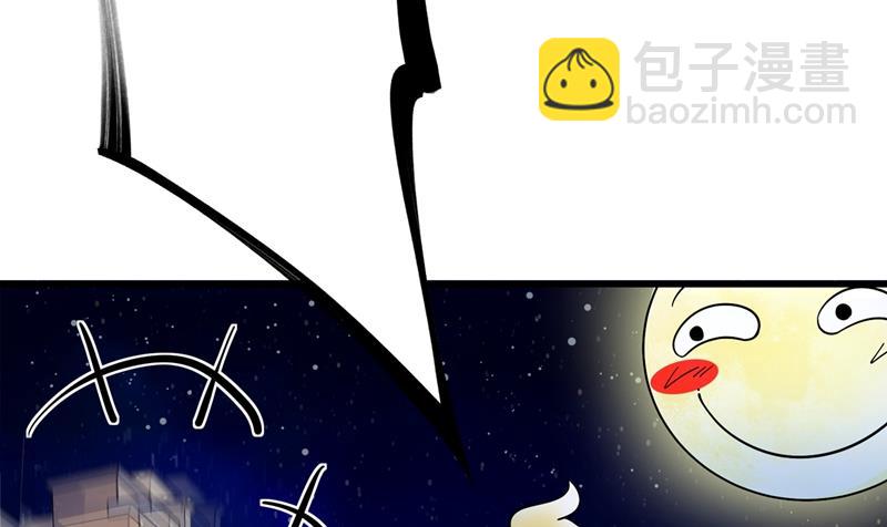 🍲最强神医混都市 薛明宇，你死定了！ 第28页