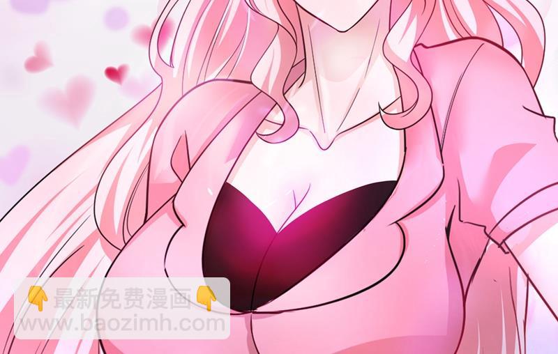 🍲最强神医混都市 薛明宇，你死定了！ 第7页