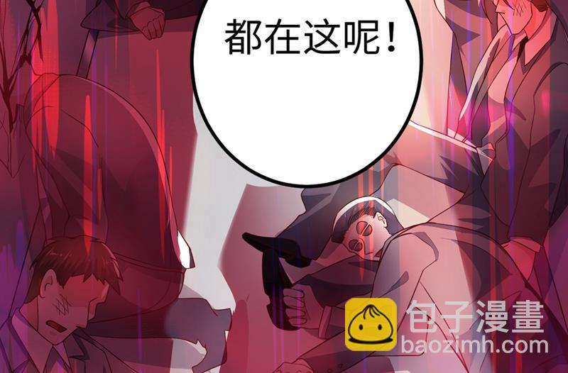 🍲最强神医混都市 智障就该有智障的样子 第12页