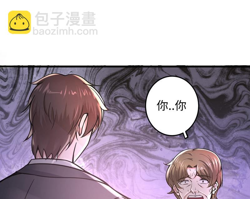 🍲最强神医混都市 智障就该有智障的样子 第16页