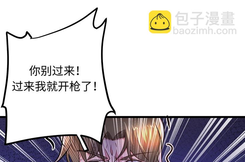 🍲最强神医混都市 智障就该有智障的样子 第19页