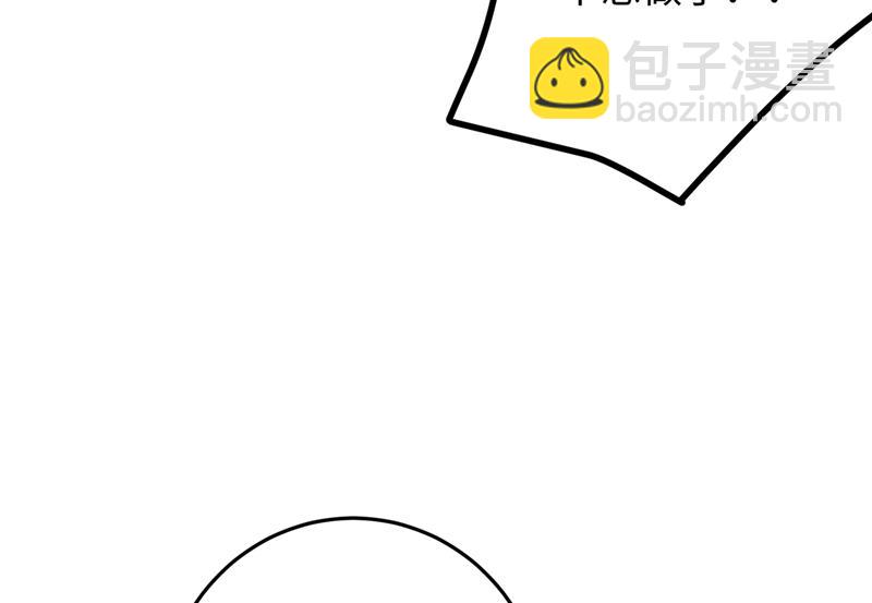 🍲最强神医混都市 智障就该有智障的样子 第33页