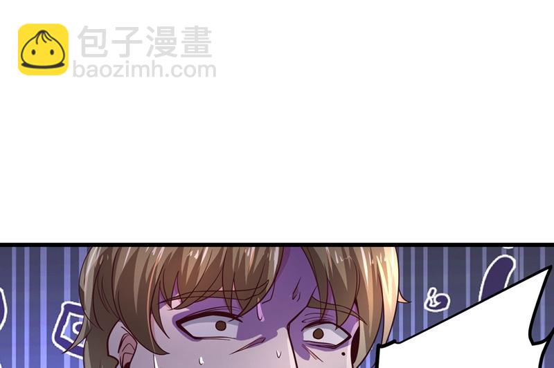 🍲最强神医混都市 智障就该有智障的样子 第4页