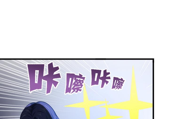 🍲最强神医混都市 用中医治疗！ 第1页