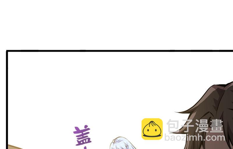 🍲最强神医混都市 用中医治疗！ 第10页