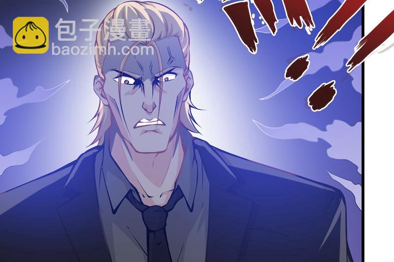 🍲最强神医混都市 用中医治疗！ 第20页