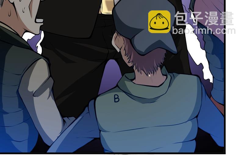 🍲最强神医混都市 用中医治疗！ 第22页