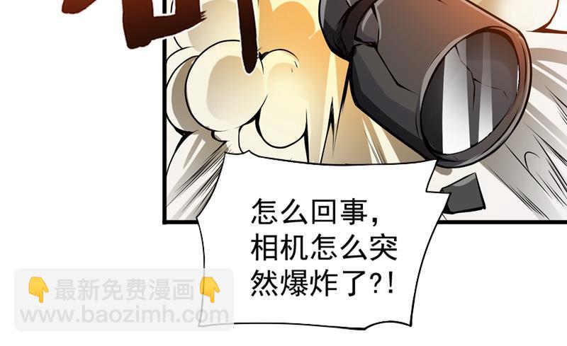 🍲最强神医混都市 用中医治疗！ 第9页