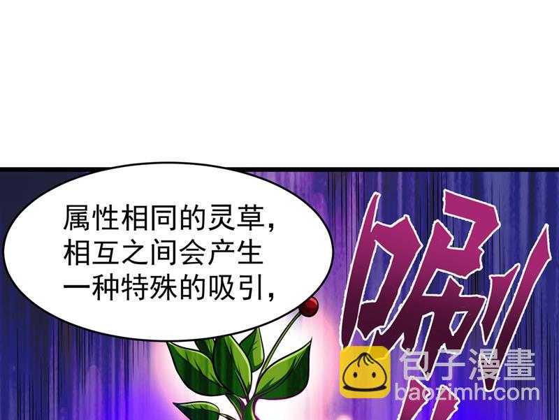 🍲最强神医混都市 震动现场来体验下？ 第11页