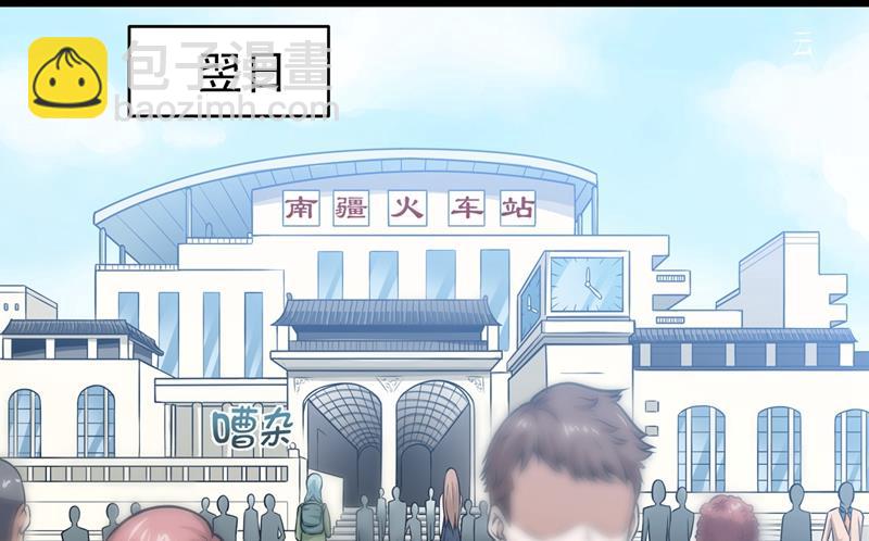 🍲最强神医混都市 震动现场来体验下？ 第2页
