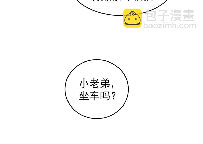 🍲最强神医混都市 震动现场来体验下？ 第20页