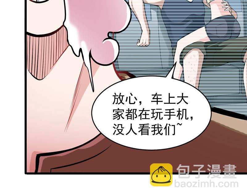 🍲最强神医混都市 震动现场来体验下？ 第26页