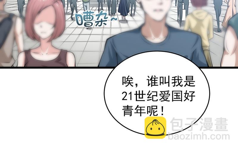 🍲最强神医混都市 震动现场来体验下？ 第3页