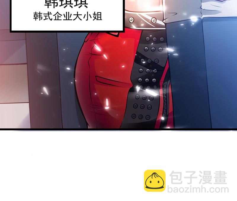 🍲最强神医混都市 震动现场来体验下？ 第34页