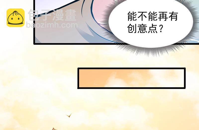 🍲最强神医混都市 震动现场来体验下？ 第42页
