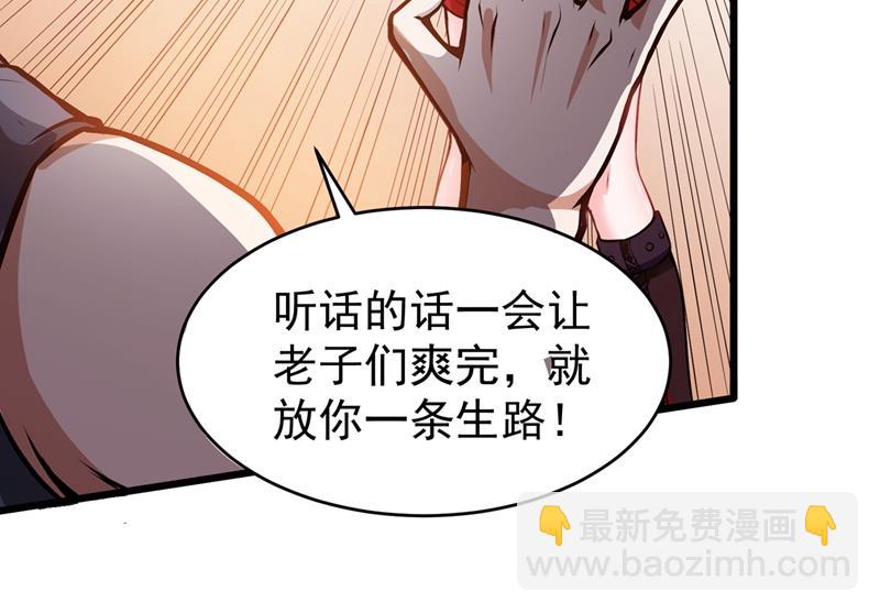 🍲最强神医混都市 震动现场来体验下？ 第48页