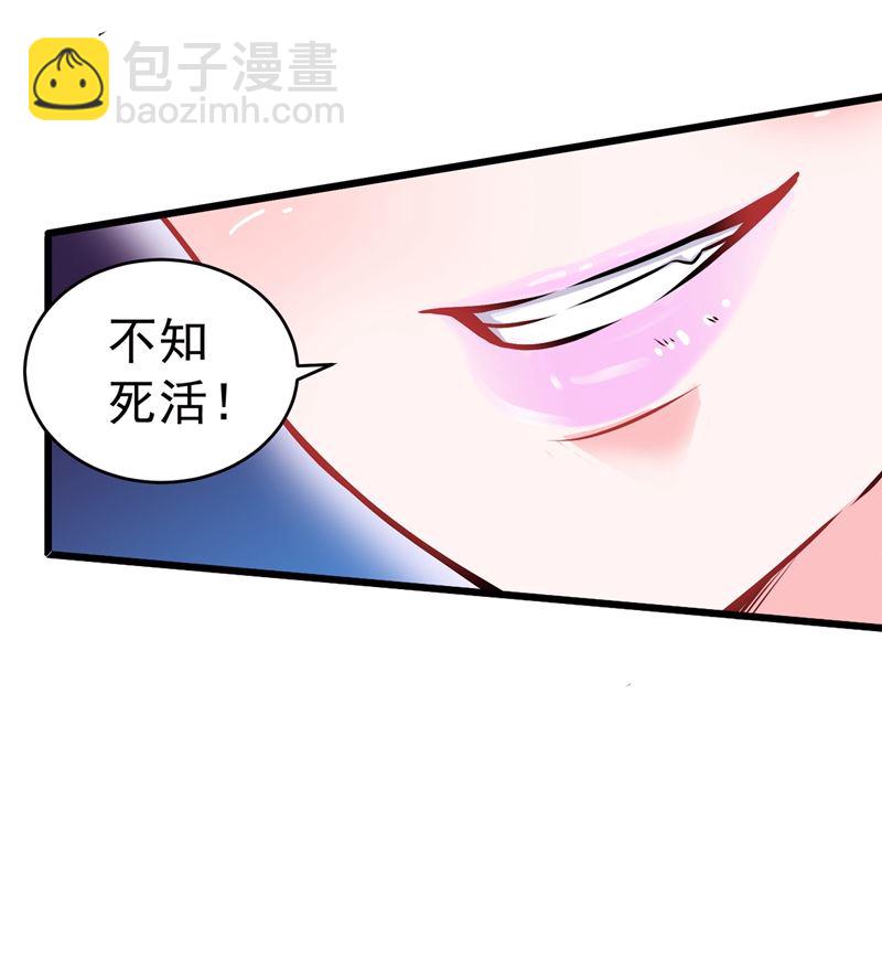 🍲最强神医混都市 震动现场来体验下？ 第49页