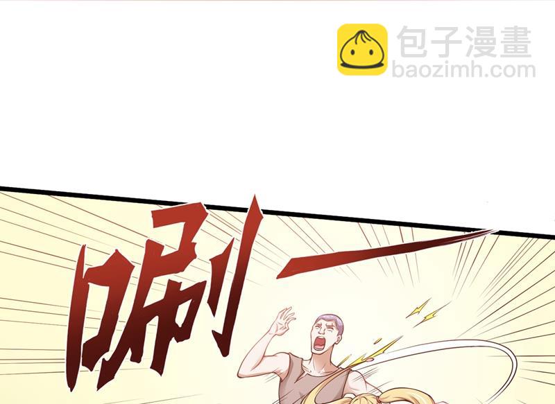 🍲最强神医混都市 震动现场来体验下？ 第50页
