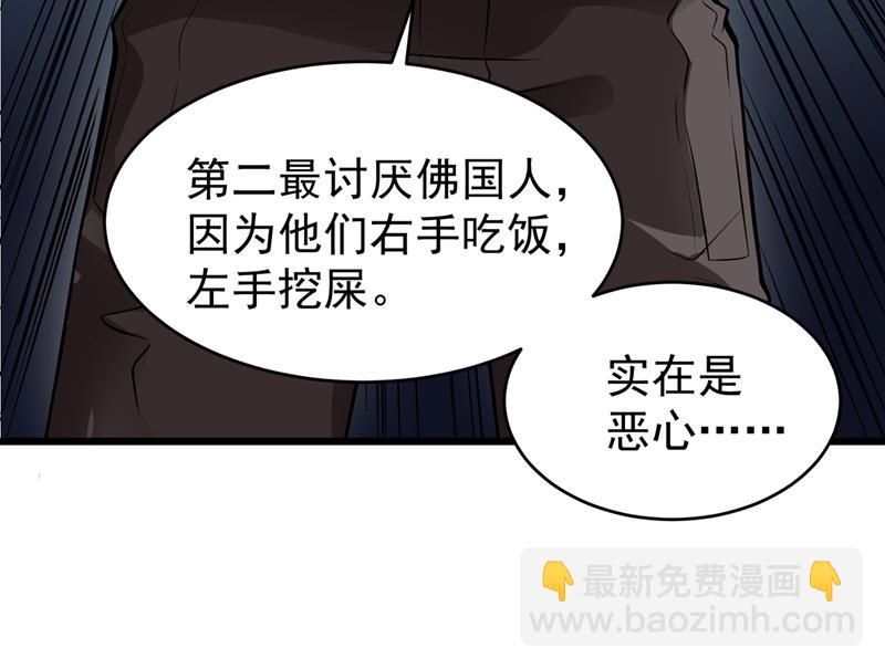 🍲最强神医混都市 我来解决狙击手 第14页