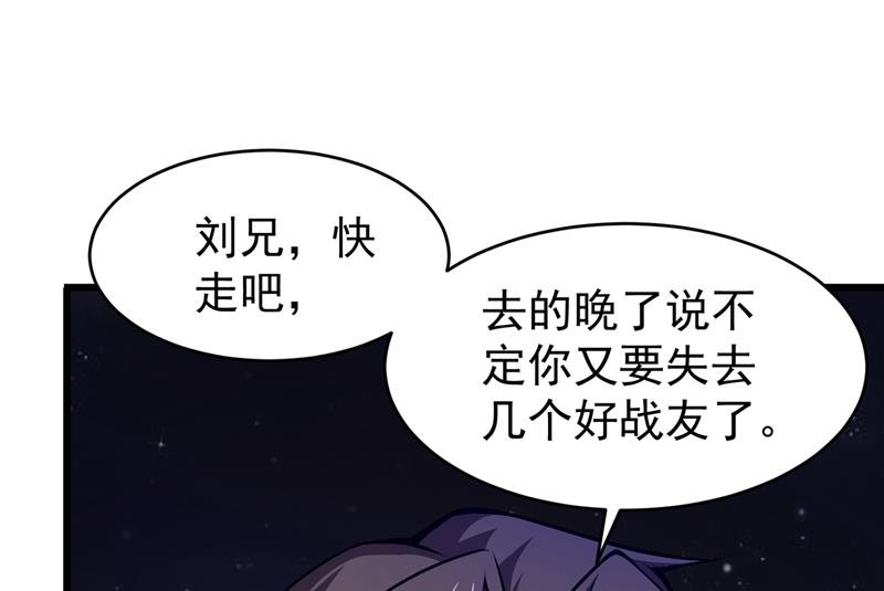 🍲最强神医混都市 我来解决狙击手 第19页