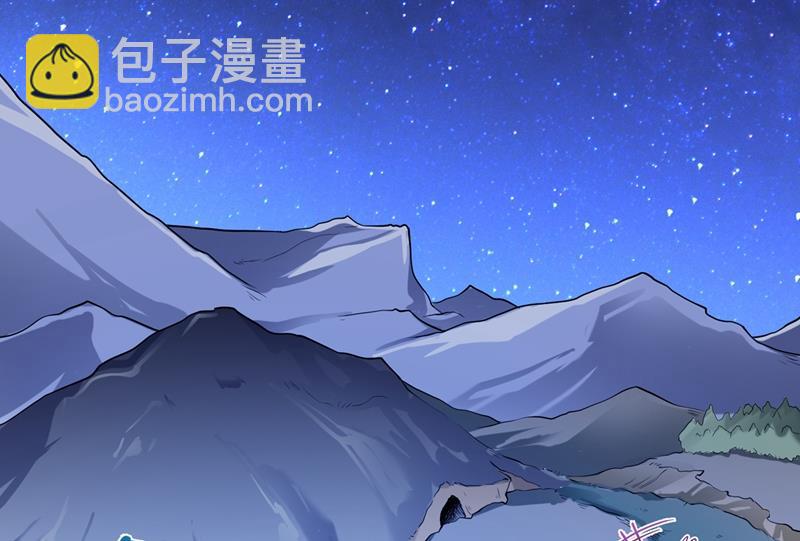 🍲最强神医混都市 我来解决狙击手 第29页