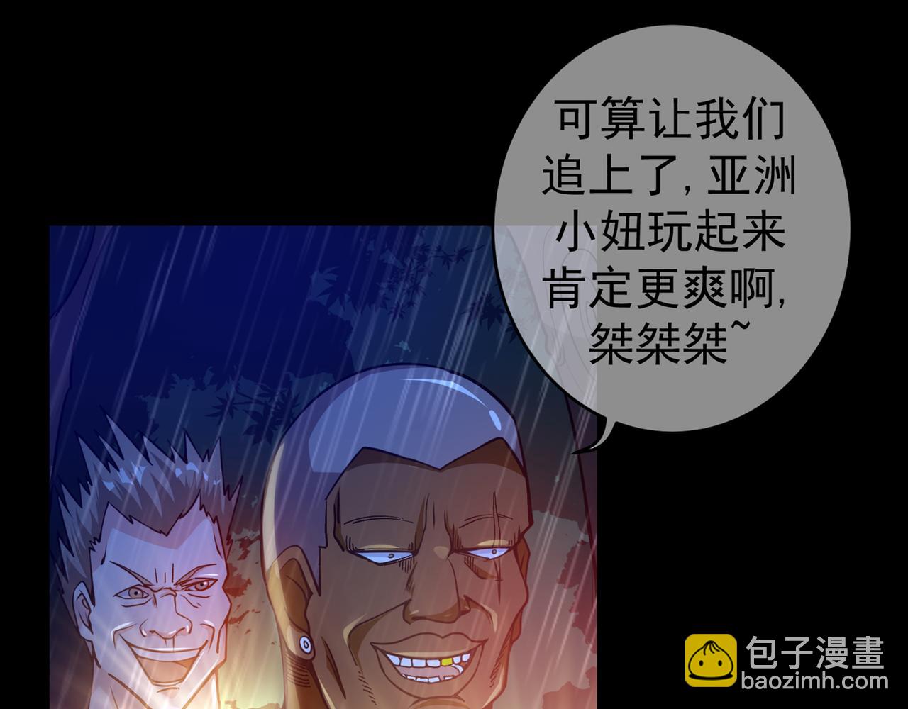 🍲最强神医混都市 第7话 兵王血麒麟 第10页