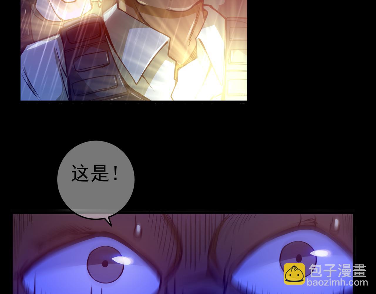 🍲最强神医混都市 第7话 兵王血麒麟 第11页
