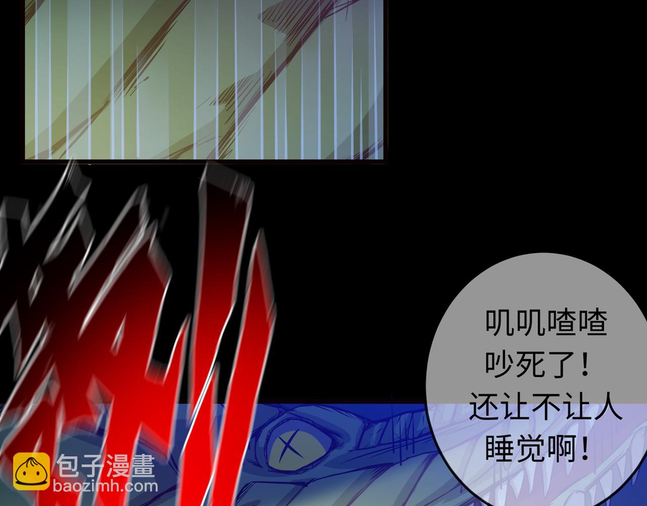 🍲最强神医混都市 第7话 兵王血麒麟 第17页