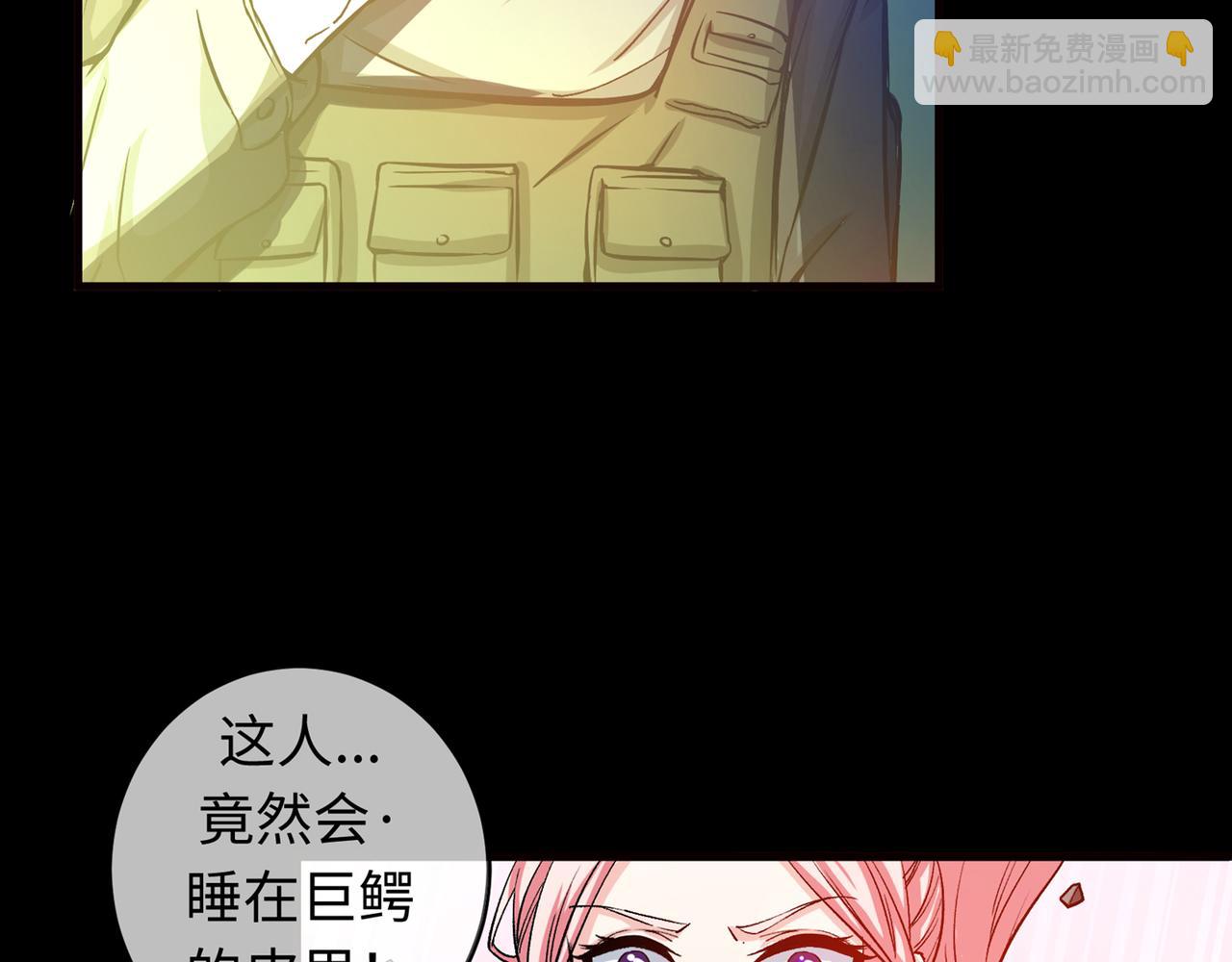 🍲最强神医混都市 第7话 兵王血麒麟 第20页