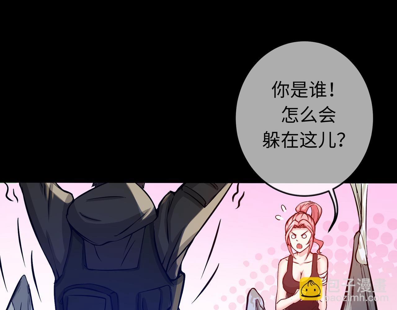 🍲最强神医混都市 第7话 兵王血麒麟 第22页