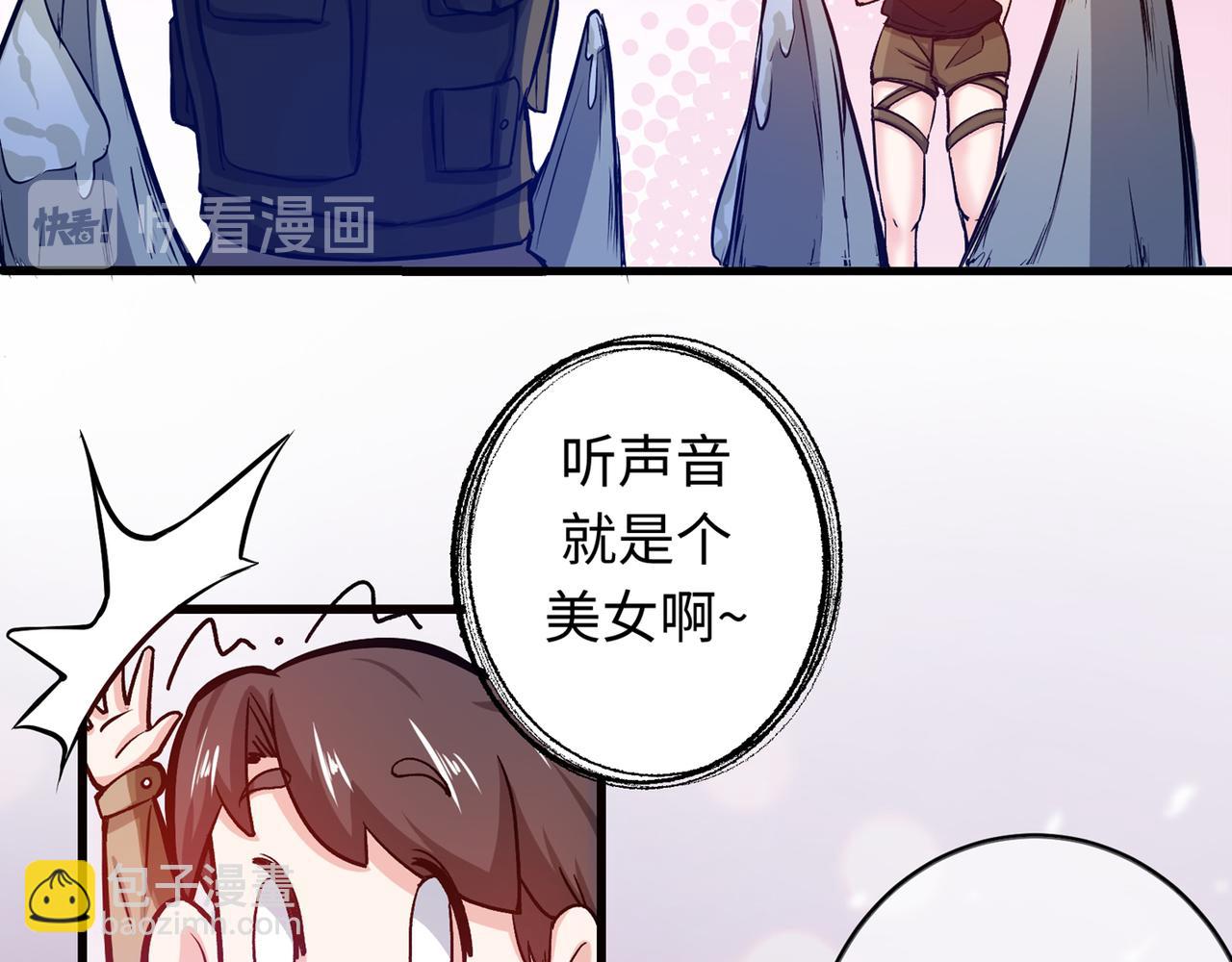 🍲最强神医混都市 第7话 兵王血麒麟 第23页