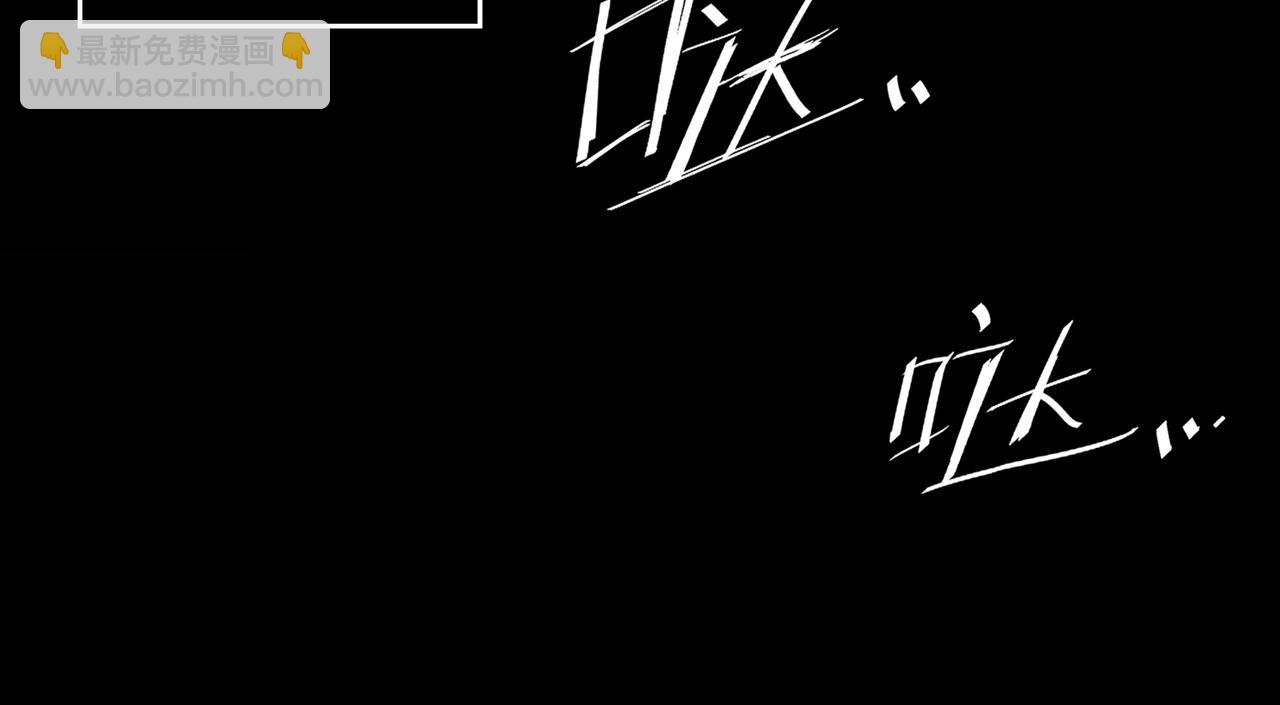 🍲最强神医混都市 第7话 兵王血麒麟 第3页